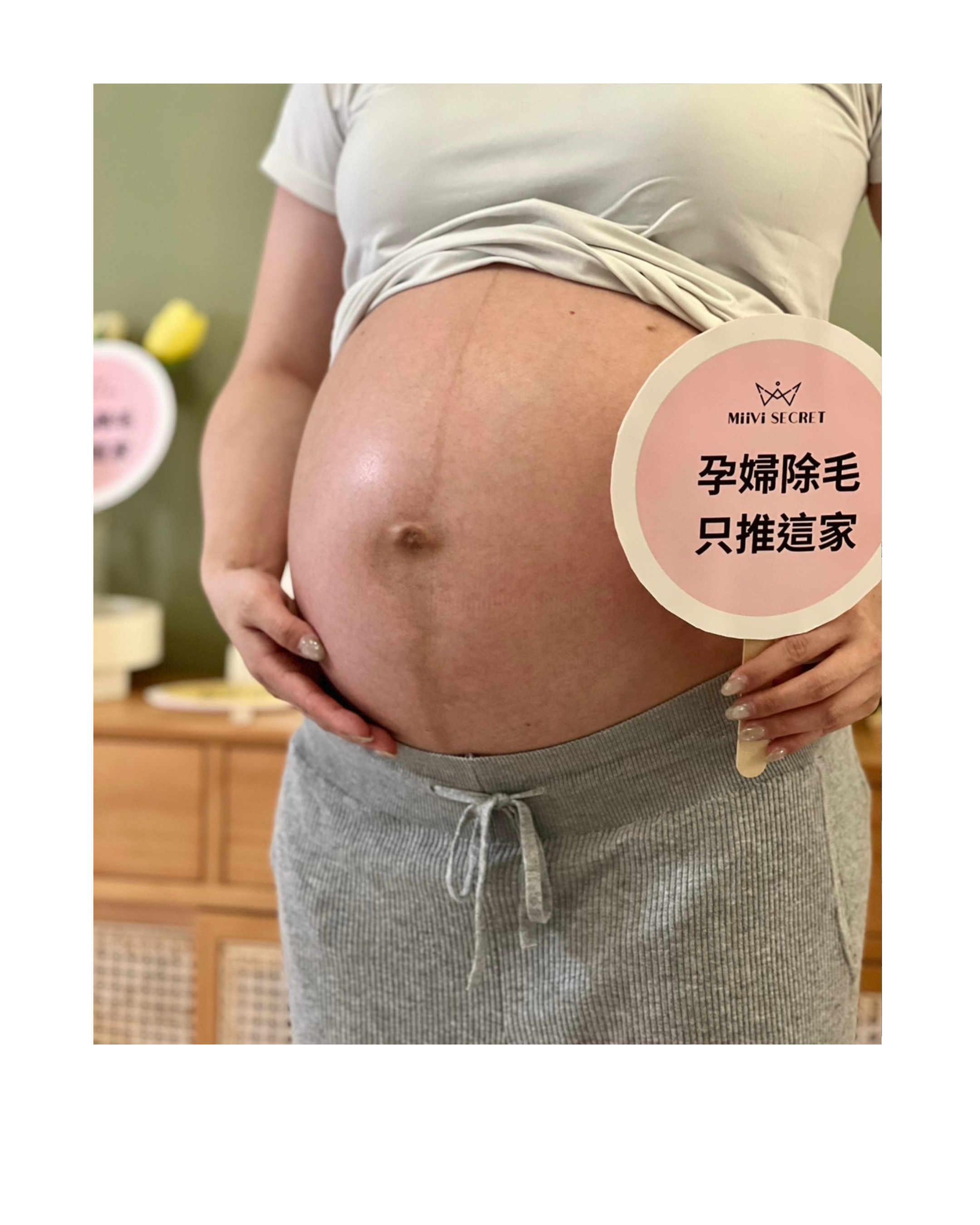 孕媽咪好評 8